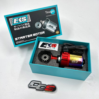 ไดร์สตาร์ทแต่ง​แบรนด์ EKS สำหรับ​ EXCITER 150 / Exciter155 vva / Mslaz / R15เก่า