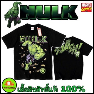 เสื้อMarvel ลาย The Hulk สีดำ (MX-004)