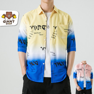 GIANTSHOP เสื้อเชิ้ตแขนสามส่วน Two Tone สีพื้น ทูโทน 2 สี (C-305)