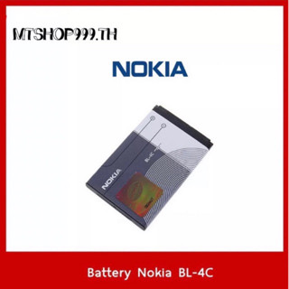 💥สินค้าพร้อมส่ง แบตเตอรี่ Nokia BL-4C งานแท้ Battery Nokia BL4C ความจุแบตเตอรี่ 890 mAh