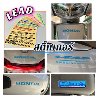 Lead สติ๊กเกอร์ติดโลโก้ HONDA LEAD