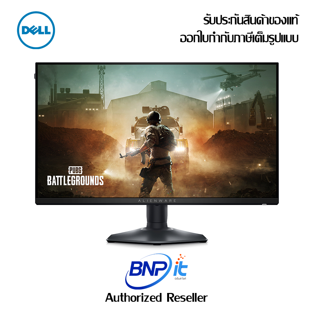 จอมอนิเตอร์ DELL ALIENWARE SIZE 24.5 นิ้ว รุ่น AW2523HF รับประกัน 3 ปี