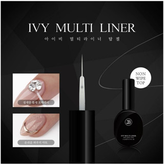 Arrival🆕️ Ivy Multi Liner non wipe top อบแล้วขัดผงได้เลย ไม่ต้องเช็ดเหนียว JinB Korea 🇰🇷ของแท้นำเข้าจากเกาหลี🇰🇷พร้อมส่ง