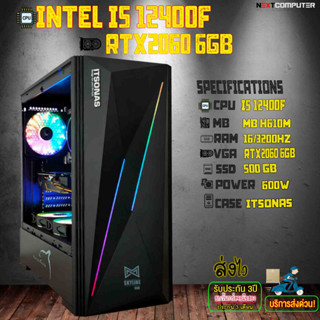 PC Gamig I5 12400F I RTX2060 I RAM 16GB I SSD 500 [SKU0243]