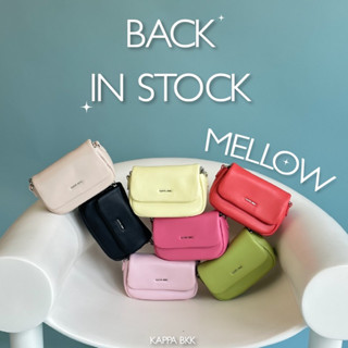 KAPPA Mellow Bag กระเป๋าใบเล็กสุดนุ้บนิ้บ นุ่มฟูเหมือนมาร์ชเมลโล่