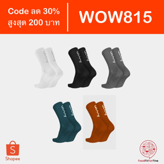 [Code WOW815] ถุงเท้าจักรยาน Underdog Sock UDOG