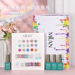 สีเจลทาเล็บ milan สีสวย กากเพชรคือปัง รุ่น 15 สี ขนาด 15 ml.