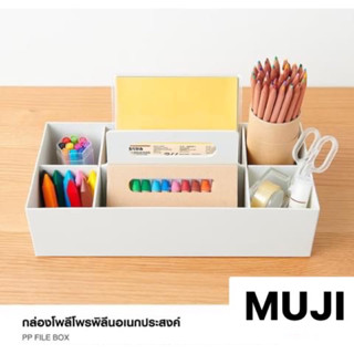 กล่องโพลีโพรพิลีน ถาดวางของ มีหูจับ MUJI💯