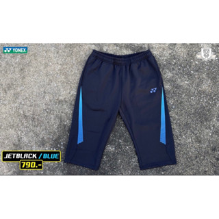 กางเกงแบดมินตัน YONEX PANTS(Jet Black / Blue)