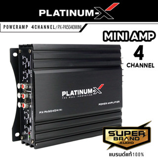 PLATINUM-X PX-PA5040MINI เพาเวอร์แอมป์ 4CH เพาเวอร์ 4ชาแนล พาวเวอร์รถยนต์ แอมป์รถยนต์ แอมป์ขยายเสียง MINI 5040