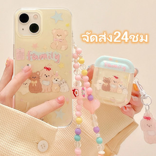 🔥จัดส่ง24ชม🔥iPhone 11 12 13 14 Pro max case for เคสไอโฟน11 บางเบาพกพาง่าย น่ารัก การ์ตูน ลูกสุนัข รูปดาว โซ่มุก Case