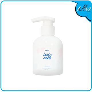 Lady Care Clean by Rada 150 g. รดา เลดี้แคร์คลีน 150 มล.1 ชิ้น