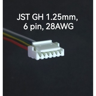 ปลั๊ก JST GH(มีกิ๊ปล็อค) 1.25mm 28AWG