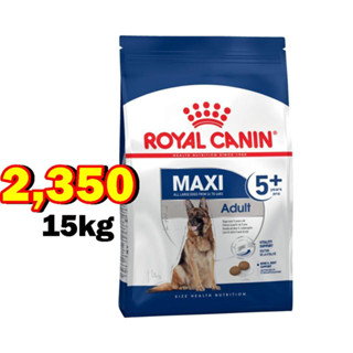 Royal Canin Maxi Adult 5+ 15kg