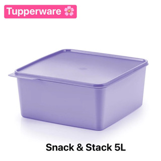 Tupperware รุ่น Snack &amp; Stack ขนาด 5.0L