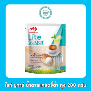 ไลท์ ชูการ์ น้ำตาลแคลอรี่ต่ำ ถุง 200 กรัม