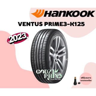 HANKOOK รุ่น VENTUS PRIME3-K125 ปี 2023 🔥🔥(ราคาต่อ 1 เส้น) แถมฟรีจุ๊บลมตามจำนวนยาง