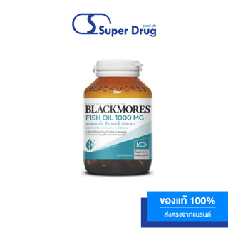 Blackmores Fish Oil 1000 - 80แคปซูล  แบลคมอร์ส ฟิช ออยล์ 1000 (น้ำมันปลาชนิดแคปซูล)