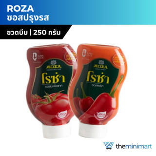 ROZA Squeeze โรซ่า ซอสมะเขือเทศ ซอสพริก ขวดบีบ ขนาด 250 กรัม