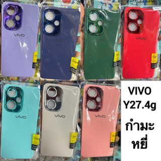 📮CASE เคส📲 VIVO Y27.4gกำมะหยี่ สี่พื้น✅