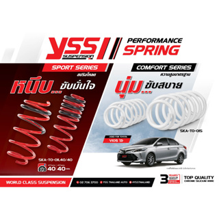 สปริงYSS สปริงโหลดหรือสเเตนดาร์ด TOYOTA VIOS ปี 13 - ปัจจุบัน (ส่งฟรี มีของแถมเซอไพรส์)