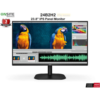 MONITOR AOC 24" รุ่น 24B2H2 IPS Full HD (1920 x 1080@100Hz) HDMI 1.4 × 2 ติดขาแขวนผนังได้ -รับประกัน 3 ปี ONSITE