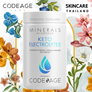 Codeage Keto Electrolytes 📌exp.28/02/26📌 แร่ธาตุสำหรับผู้ที่รับประทานคีโต