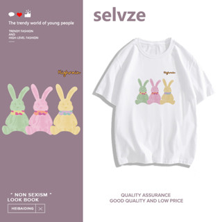 SELVZE （พร้อมส่งจากกทม มาถึงใน 3วัน）print T-shirt เสื้อยืดแขนสั้นพิมพ์ลายกระต่ายสีสันสดใส T0494