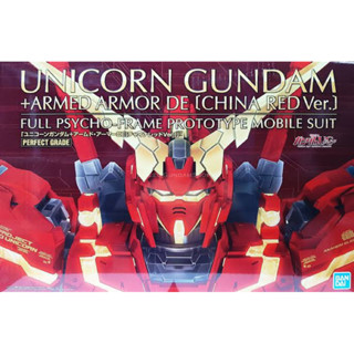 PG BANDAI RX 0 Unicorn Gundam China Red LIMITED 5000 box