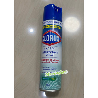 สเปรย์ฆ่าเชื้อโรค Clorox expert Disinfection spray ขนาด 332 ML