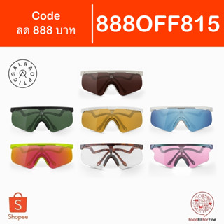 [Code 888OFF815] แว่นกันแดด Alba Optics Delta แว่นปั่นจักรยาน แว่นตา