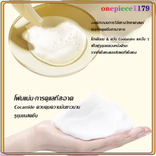เจลอาบน้ำน้ำนม ความจุขนาดใหญ่ เจลอาบน้ำ กลิ่นหอมติดทน สดชื่น ชุ่มชื่น เจลอาบน้ำทำความสะอาดล้ำลึกMILK Body Wash 800ml(124