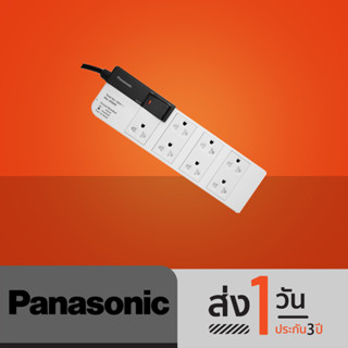 Panasonic รางปลั๊กไฟ 7 ช่อง 1 สวิตซ์ รุ่น สายยาว 3 เมตร - White