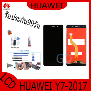 จอ HUAWEI y7 2017 หน้าจอ จอชุด