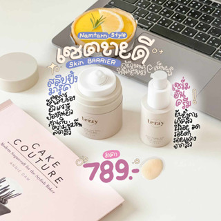 ✨🧴💦  เซ็ตคู่ผิวแข็งแรง 🌷☁️ (ส่งฟรี SET SKIN BARRIER )