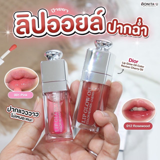 Dior Addict Lip Glow Oil 6 ml #ลิปออยล์บำรุงปาก