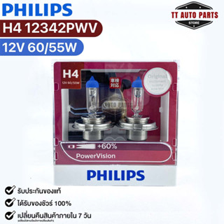 หลอดไฟหน้ารถยนต์ฟิลลิป PHILIPS H4 12V 60/55W PowerVision รหัส 12342PWV