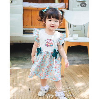 New*poolpool dress teacup 12-18