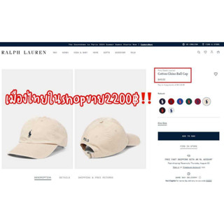 Polo Ralph Lauren Cotton Chino Ball Cap