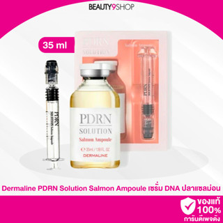 R75 / Dermalin Pdrn Solution Salmon Ampoule 35ml DNA ปลาแซลมอน