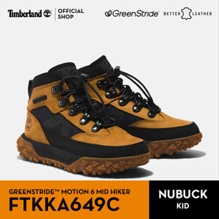 Timberland Kids YOUTH GREENSTRIDE™ MOTION 6 Waterproof Mid Hiker รองเท้าเด็ก (FTKKA649C)