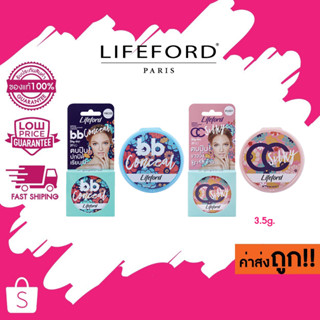 Lifeford BB Conceal &amp; CC Silky Powder SPF40 ไลฟ์ฟอร์ด บีบี คอนซีล &amp; ซีซี ซิลกี้ พาวเดอร์ 3.5g.