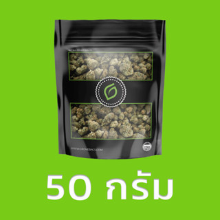 Grove Bags ถุงบ่ม ถุงเก็บog ขนาด50g