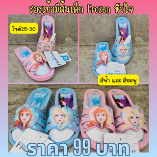 รองเท้าแตะเด็ก ลายเจ้าหญิงเอลซ่า Frozen ส้นสูงเด็ก รองเท้าเด็ก ไซต์25-30 พร้อมส่ง.