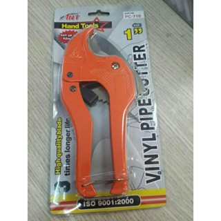 กรรไกรตัดท่อพีวีซี  Tool Ant