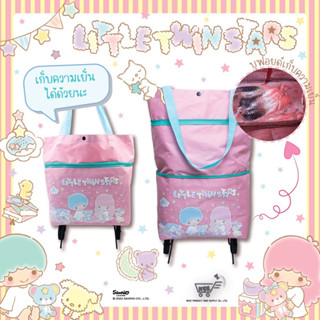 กระเป๋า Shopping มีล้อลาก ลาย Sanrio ลิขสิทธิ์แท้ 100% น่ารัก