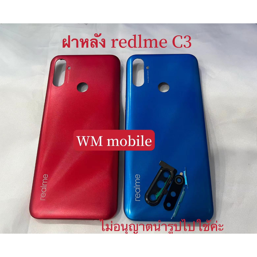 ฝาหลัง oppo realme C3 ฝาหลังมือถือ (แถมไขควงชุด)