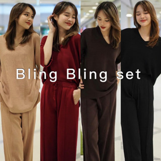 น้อยแต่มาก ! เรียบแต่เริ่ด !!! 🐻 Bling Bling set (490.-) คอลเลคชั่นที่เนื้อผ้าสวยมากก ผลิตมา 7 สี สวยคุมโทนคุมใจทุกสี