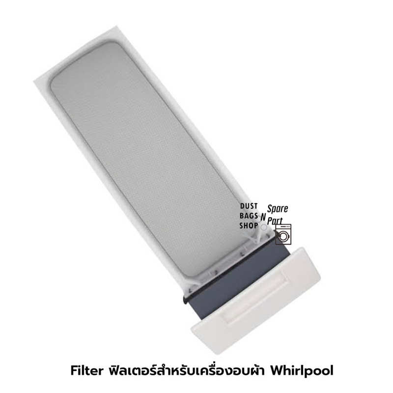 Filter ฟิลเตอร์สำหรับเครื่องอบผ้า Whirlpool รุ่น 3LWED4705FW / 3LWED4705FW0 / 3LWED4815FW / 3LWED481