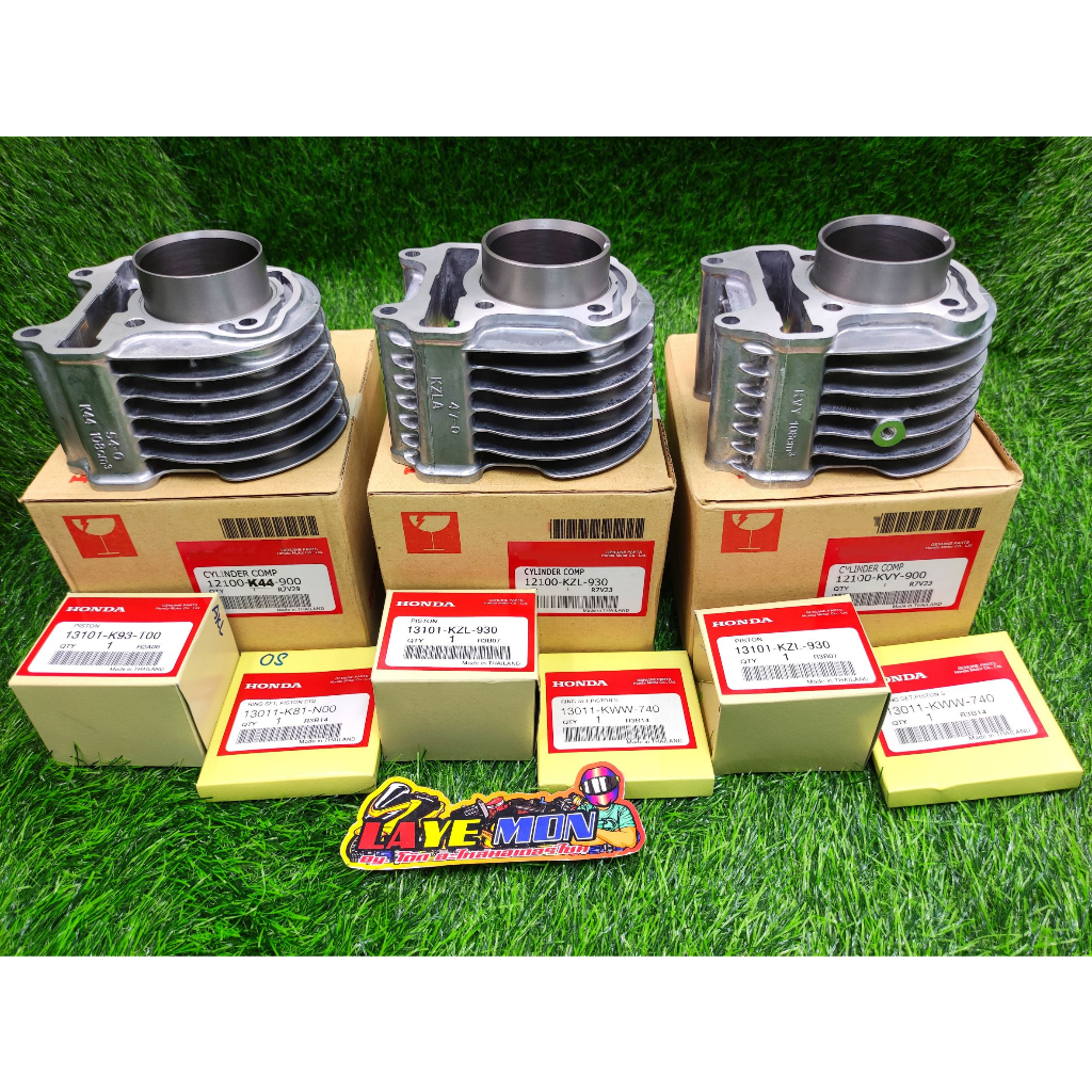 เสื้อสูบ ลูกสูบแหวนแท้ศูนย์ Honda +เสื้อสูบแท้โรงงาน ปะเก็นสลัก สกูปี้ไอ Scoopy-i Zoomer-x Spacy-i (กดสั่งตัวเลือกรุ่น)